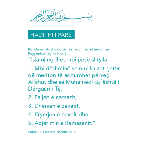 hadithet-e-ramazanit-02
